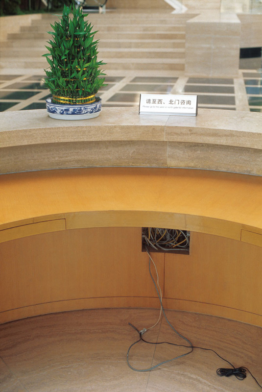 front desk